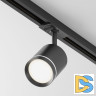 Трековый светильник Maytoni Technical Orlo TR085-1-5W3K-B