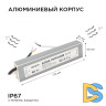 Блок питания Apeyron 24В 60Вт импульсный IP67 175-265В 2,5А 03-112