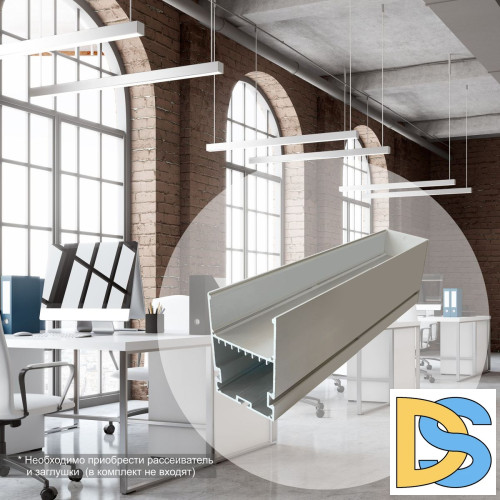 Профиль П-образный подвесной Apeyron ширина ленты до 40мм 08-26-01