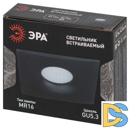 Встраиваемый светильник Эра KL104 BK Б0059794