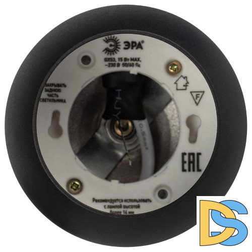 Подвесной светильник Эра PL21 BK Б0058503