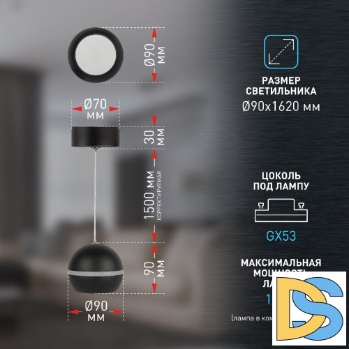 Подвесной светильник Эра PL21 BK Б0058503