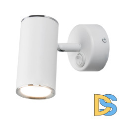 Спот Elektrostandard Rutero MRL 1003 белый 4690389136443