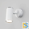 Спот Elektrostandard Rutero MRL 1003 белый 4690389136443
