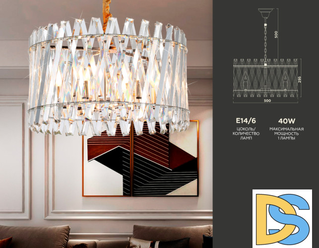 Подвесная люстра Ambrella Light Traditional TR5063