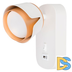 Спот Arte Lamp Amaks A8026AP-1WH