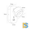 Спот Arte Lamp Amaks A8026AP-1WH
