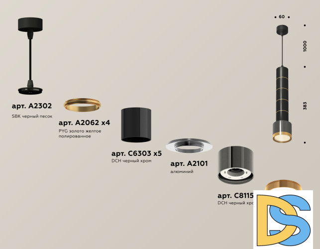Подвесной светильник Ambrella Light Techno Spot XP8115010 (A2302, A2062x4, C6303x5, A2101, C8115, N8124)