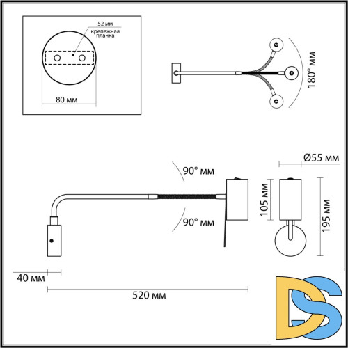 Бра Odeon Light Gigi 4382/1W
