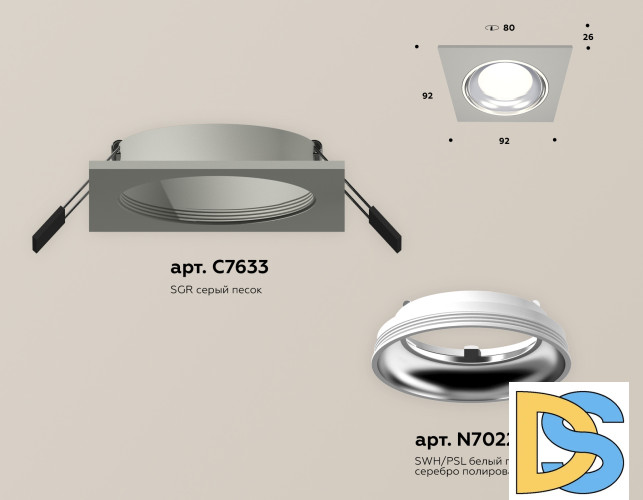 Встраиваемый светильник Ambrella Light Techno Spot XC7633061 (C7633, N7022)