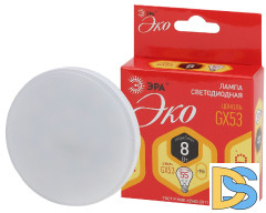 Лампа светодиодная Эра GX53 8W 2700K ECO LED GX-8W-827-GX53 Б0036541