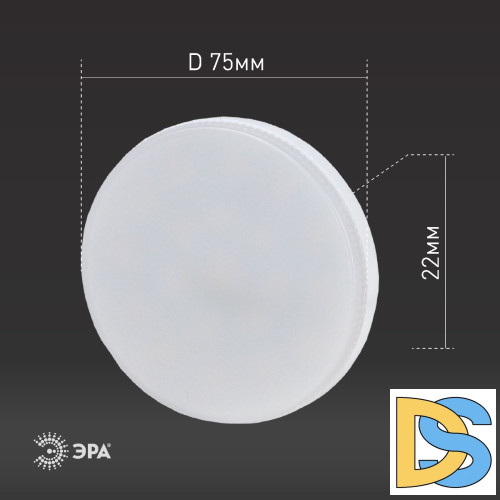 Лампа светодиодная Эра GX53 8W 2700K ECO LED GX-8W-827-GX53 Б0036541