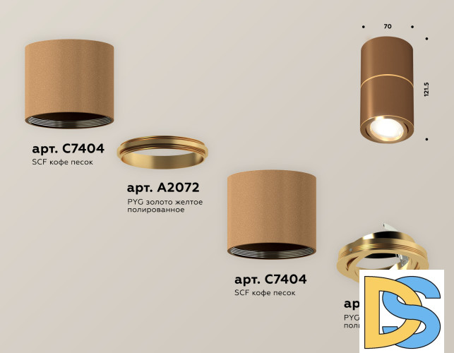 Потолочный светильник Ambrella Light Techno Spot XS7404060 (C7404, A2072, C7404, N7004)