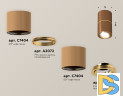 Потолочный светильник Ambrella Light Techno Spot XS7404060 (C7404, A2072, C7404, N7004)