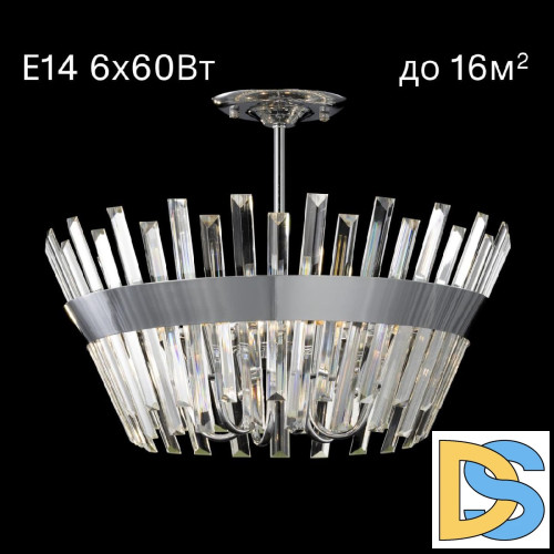 Люстра на штанге Citilux Вестерос CL307160