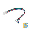 Коннектор Arlight COB-RGB-10mm-4pin-STW-L150 042064