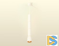 Подвесной светильник Ambrella Light Techno Spot XP1122035 (A2301, C6342x3, A2062x3, C1122, N7034)