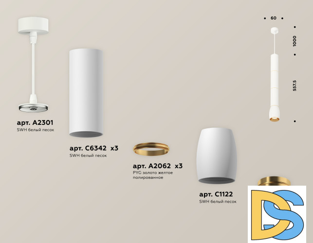 Подвесной светильник Ambrella Light Techno Spot XP1122035 (A2301, C6342x3, A2062x3, C1122, N7034)