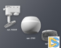 Трековый однофазный светильник с подсветкой Ambrella Light Track System XT1101061 (A2520, C1101, N7192)