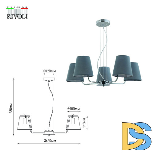 Подвесная люстра Rivoli Evie 2087-305 Б0055639