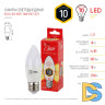 Лампа светодиодная Эра E27 10W 2700K ECO LED B35-10W-827-E27 Б0032962