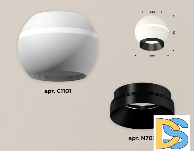 Накладной светильник с дополнительной подсветкой Ambrella Light Techno XS1101011 (C1101, N7031)