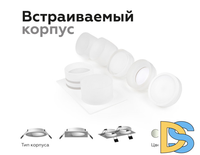 Насадка передняя Ambrella Light DIY Spot N7121