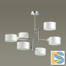 Подвесная люстра Lumion Ashley 3742/6C