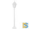Уличный светильник Arte Lamp Bremen A1016PA-1WH