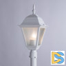 Уличный светильник Arte Lamp Bremen A1016PA-1WH