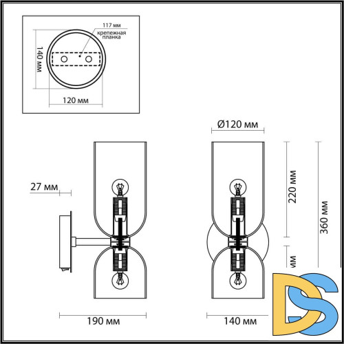 Бра Odeon Light 4804/2W