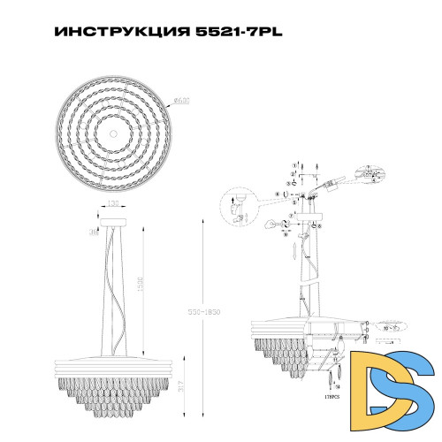 Подвесная люстра Simple Story 5521-7PL