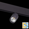 Трековый светильник ST Luce Lemmi ST365.436.07