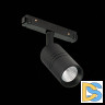 Трековый светильник ST Luce Lemmi ST365.436.07