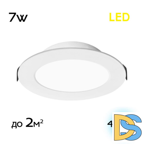 Встраиваемый светильник Citilux Галс CLD5507N