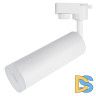 Трековый светодиодный светильник Arte Lamp A6810PL-1WH
