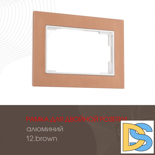 Рамка для двойной розетки Arte Milano 503.12-double.brown
