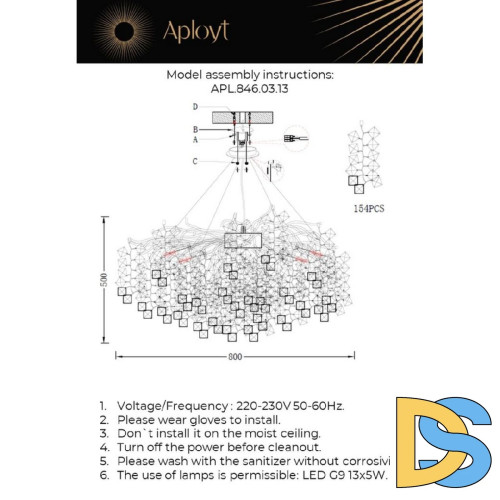 Подвесная люстра Aployt Danusia APL.846.03.13
