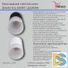 Накладной светильник Reluce 30410-9.5-001RT LED10W WT