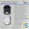 Точечный светильник Reluce 84063-9.0-001AY COB8W BK