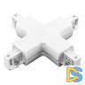 Коннектор X-образный Lightstar Barra 504146
