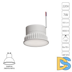 Светодиодный модуль Arte Lamp Ore A23070-4K