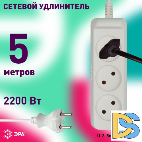Удлинитель электрический Эра U-3-5m-2x1 Б0028356