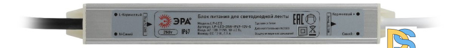 Блок питания Эра LP-LED-25W-IP67-12V-S Б0061134