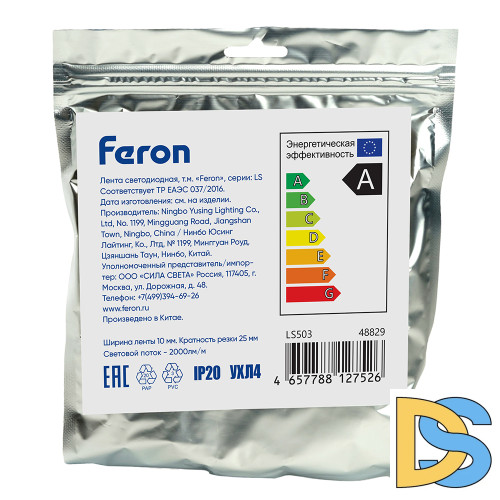 Светодиодная лента Feron LS503 24В 22Вт/м 3000К 5м IP20 48829