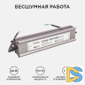 Блок питания Apeyron 24В 100Вт импульсный IP67 175-265В 4,2А 03-113