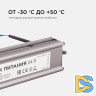 Блок питания Apeyron 24В 100Вт импульсный IP67 175-265В 4,2А 03-113