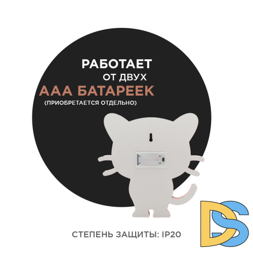Светодиодный ночник Apeyron Котенок теплый белый 2хААА МДФ 12-173
