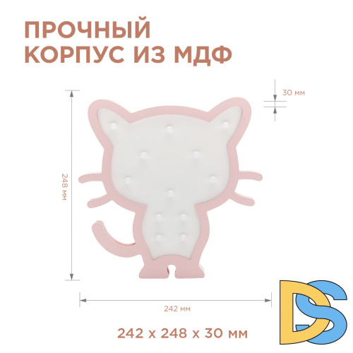 Светодиодный ночник Apeyron Котенок теплый белый 2хААА МДФ 12-173