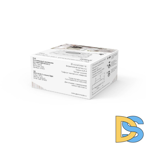 Встраиваемый светильник Gauss Gypsum GY003